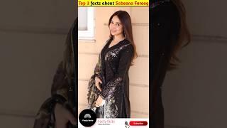 Amazing  facts about {Sabeena Farooq}|Pakistani actress|#viral #youtubeshorts #sabeenafarooq#shorts