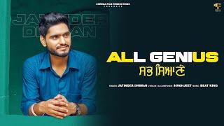 All Genius | Jatinder Dhiman | Latest Punjabi Song 2022 | New Punjab Song 2022 |