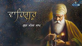 Waheguru Simran Meditation Without Music | Waheguru Meditation Mantra