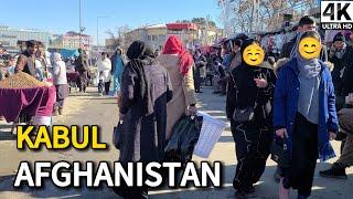 Kabul Vlogs 4K Ultra HD || Kabul Walk Tour 2025