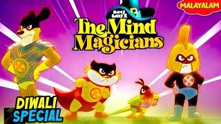 Diwali Special | Honey Bunny & The Mind Magicians | New Movie in Malayalam | YO Kids Malayalam