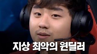 "모든 원딜러들의 교과서라고 보면 될 거 같아요" 뱅 스토리