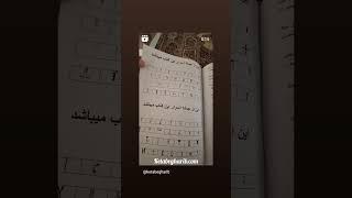 رمزگشایی کتاب مرجان جادو علوم غریبه