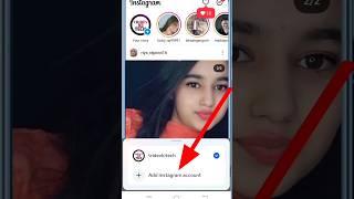 instagram ki dusri id kaise banaye | instagram ka dusra account kaise banaye #shorts #instagramid