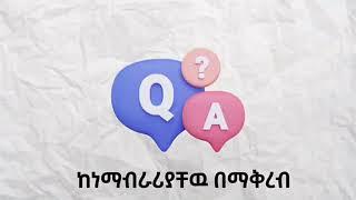 ሬሚድያልን በቀላሉ ለማለፍ ከፈለጋችሁ ይሄንን አድርጉ ያንን ያክል ከባድ አይደለም #remidials