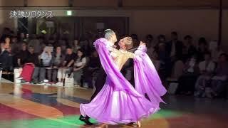 2024年6月23日大阪インターナショナルダンス選手権大会　オナーダンス集