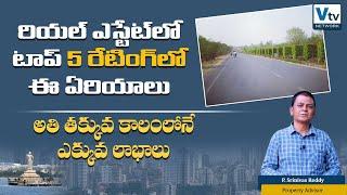 Top 5 Destinations for Real Estate Investment in Telangana I PS Reddy @Vtvpropertyadvisor