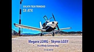 Flight from Megara LGMG to Skyros LGSY