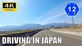 【Driving in Japan】Yamanashi Prefectural Route 12 : Ochiai - Shimotsuburai [Insta 360 Ace Pro 4K60P]