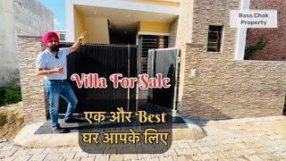 Affordable Villa | कम budget में यह घर आपकी फ़ैमिली के लिए best है |