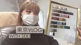 #東京日常Vlog ep.5 秋天美甲.原宿網紅店.台灣美甲師