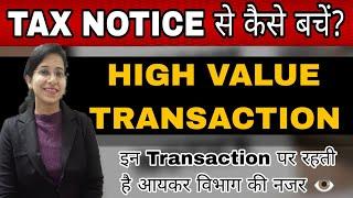 10 High Value Transactions which attract Income Tax Notice  Transaction Limit!#incometax#itr#notice