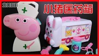 Peppa pig medical case and mellchan ambulance toy story