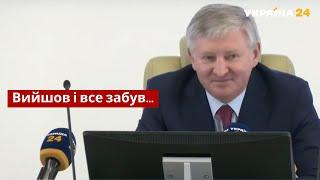 Ахметов рассказал смешную историю с Кучмой. Ринат Ахметов: Я вышел и все забыл!