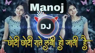 choti choti raatein (remix) Dj Manoj | dj remix song | hindi dj remix | dj | bollywood old dj remix