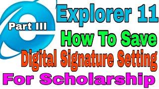 DIGITAL SIGNATURE SETTING FOR INTERNET EXPLORER 11, Digital Signature, Capicom, new update,  Hindi