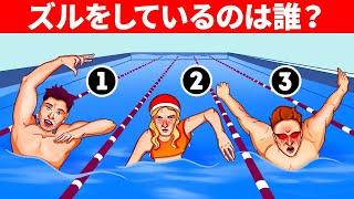 ハーバード大の卒業生でさえ全問正解できない難問クイズ20選