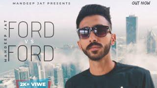 Ford V/S Ford || SINGER MANDEEP JAT (FULL SONG) || NEW HARYANAVI SONG || OUT NOW || love u all 