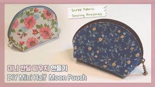 DIY 미니 반달 파우치 만들기 | 동전지갑 | DIY Mini Half  Moon Pouch | DIY Half Moon Coin Purse | Small Wallet Pouch