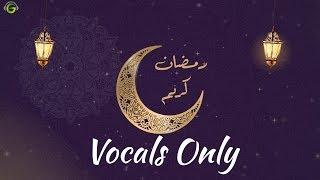 Hassan Muhammady - Ramadan Kareem | Vocals Only (No Music)