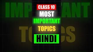 Most Important Topics of Hindi Class 10 Bas ye Krlo #hindi #hindigrammar #hindicourse #boards