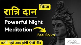 Ratri Dan Kriya: Feel Shiva Energy in Sleep | Powerful Meditation