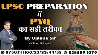 कैसे बनाएं Perfect Study Schedule for UPSC | By Ojaank Sir