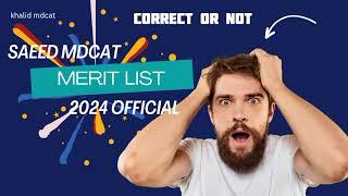 Saeed mdcat tentative  merit list 2024 correct or not? | last merit 2024 | SZAMBU reconduct Or Not ?