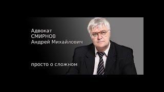 Как правильно подать апелляционную жалобу по уголовному делу/Юридическая помощь/