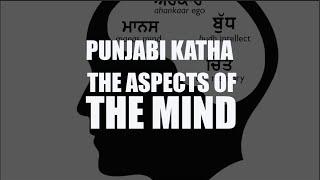 Punjab Katha - Aspects of the Mind - Baljit Singh