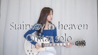 Stairway to Heaven Guitar solo cover