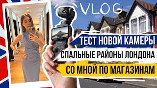 БОЛЬШОЙ ВЛОГ: Шоппинг, КАМЕРА DJI osmo, ЖИЗНЬ В АНГЛИИ 