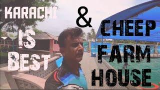 best & cheep farm house watch vedio & enjoy AG bhatti vlog