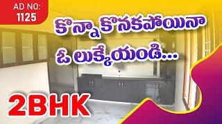 Low Cost Super Luxury 2BHK Flats For Sale at Kanuru Vijayawada