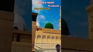 abhi tak dil wahi par hai | madina | rozarasool  #madina #makkah #shorts #kaleem07official