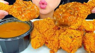 KFC EXTRA CRISPY FRIED CHICKEN DIPPED IN GRAVY | EATING SOUNDS | MUKBANG | ASMR