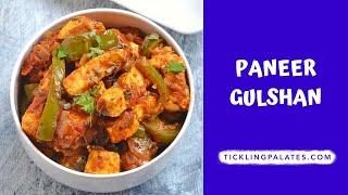 Paneer Gulshan - Easy Side dish in 15 mins