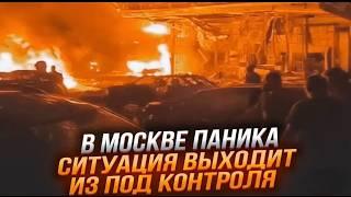  7 МИНУТ НАЗАД! Дом ПУТИНА ПОДОРВАЛИ! Он СБЕЖАЛ из СОЧИ из-за атаки ДРОНОВ! Кабаева бежала с ним!