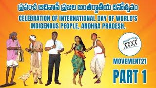 International Day of World’s Indigenous People | Alluri Sitharama Raju District (Part-1)| 9th August