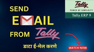 How to Send Email From Tally Erp 9