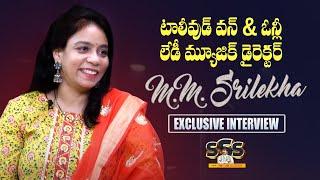 Music Director M.M.Srilekha Exclusive Interview | MM Srilekha Special Interview | Santosham