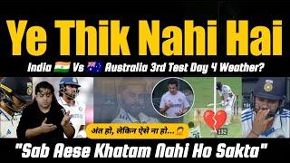 Emotional  Kya Sab Itna Aram Se Khatam Ho Jayega | हैरान करने वाले Stats | India vs Aus 3rd Test