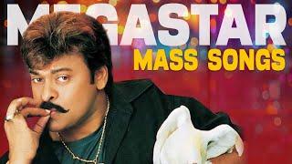 Megastar Chiranjeevi Mass Hit Songs | Chiranjeevi Hit Video Songs | #HBDMegastarChiranjeevi