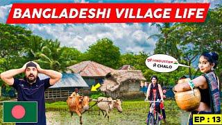 बांग्लादेश के जंगलों में गांव का जीवन | Bangladesh village life |Bangladesh vloghindi