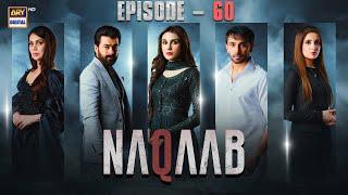 Naqaab EP 60 | Ali Ansari | Humayoun Ashraf | Hina Tariq | Eng Sub | 16 May 2025 | ARY Digital
