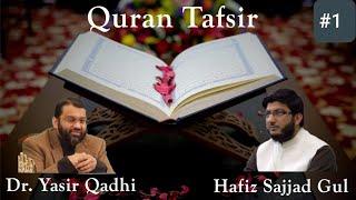 Quran Tafsir #1: Surah Baqarah | Shaykh Dr. Yasir Qadhi & Shaykh Sajjad Gul | Ramadan 2020