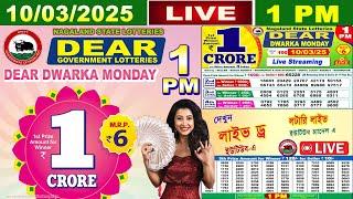 [LIVE] Lottery 1:00 PM Dear Nagaland state lottery live draw result 10.03.2025 | Lottery live