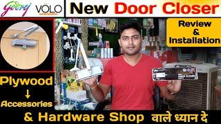 How To Install Automatic Door Closerडोर क्लोजर कैसे लगाते हैंUnboxing & Review‼️