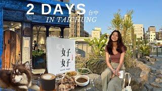 Taiwan vlog | two days in taichung, what we ate, street market, yakiniku and cafes