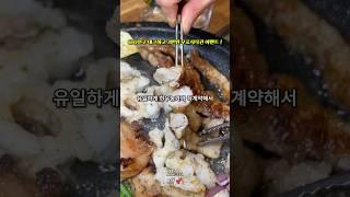 [대전] 대전 살고 곱창 좋아하신다면 여기는 꼭 저장하고 다녀와보세요! #곱창명가